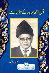 Aal-e Ahmad Suroor Ke Safarname