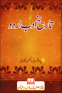 Tarikhe Adab Urdu