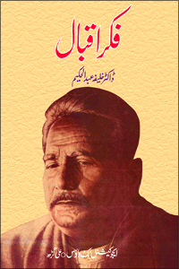 Fikr-e Iqbal