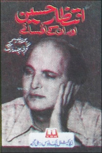 Intezar Husain Aur Unke Afsane