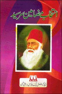 Intekhabe Mazameen Sir Syed