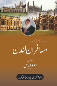 Sir Syed ka Safarnama : Musafiran-e London