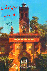 Sir Syed Ahmad Khan Aur Unka Ahad